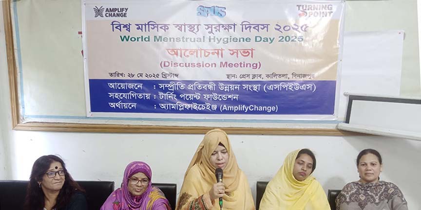 Women with disabilities participating in inclusive SRHR advocacy