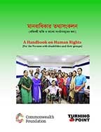 Handbook on Human Rights