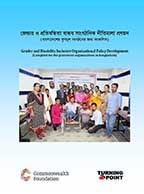 Handbook on Organizational Policy Development